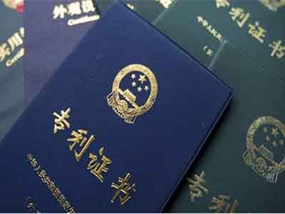 廣西專(zhuān)利申請 廣西專(zhuān)利申請